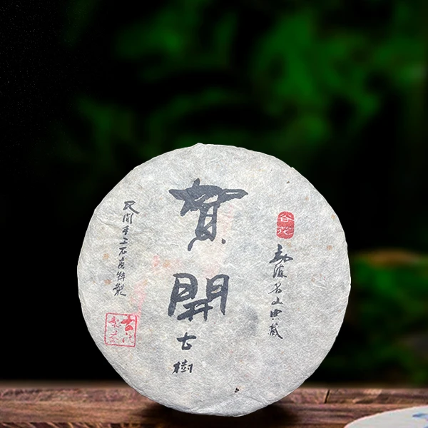 二十一年原料贺开古树357g生茶（配1泡同款品鉴装）