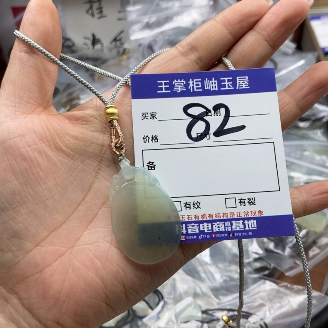 岫玉吊坠吊坠未镶嵌