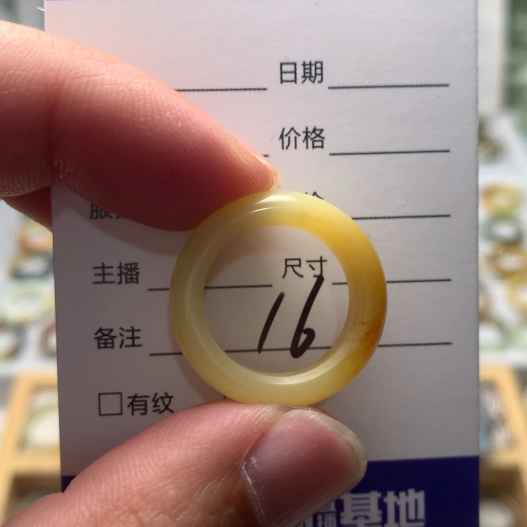 蛇纹石玉戒指未镶嵌隐*楼内径17.2