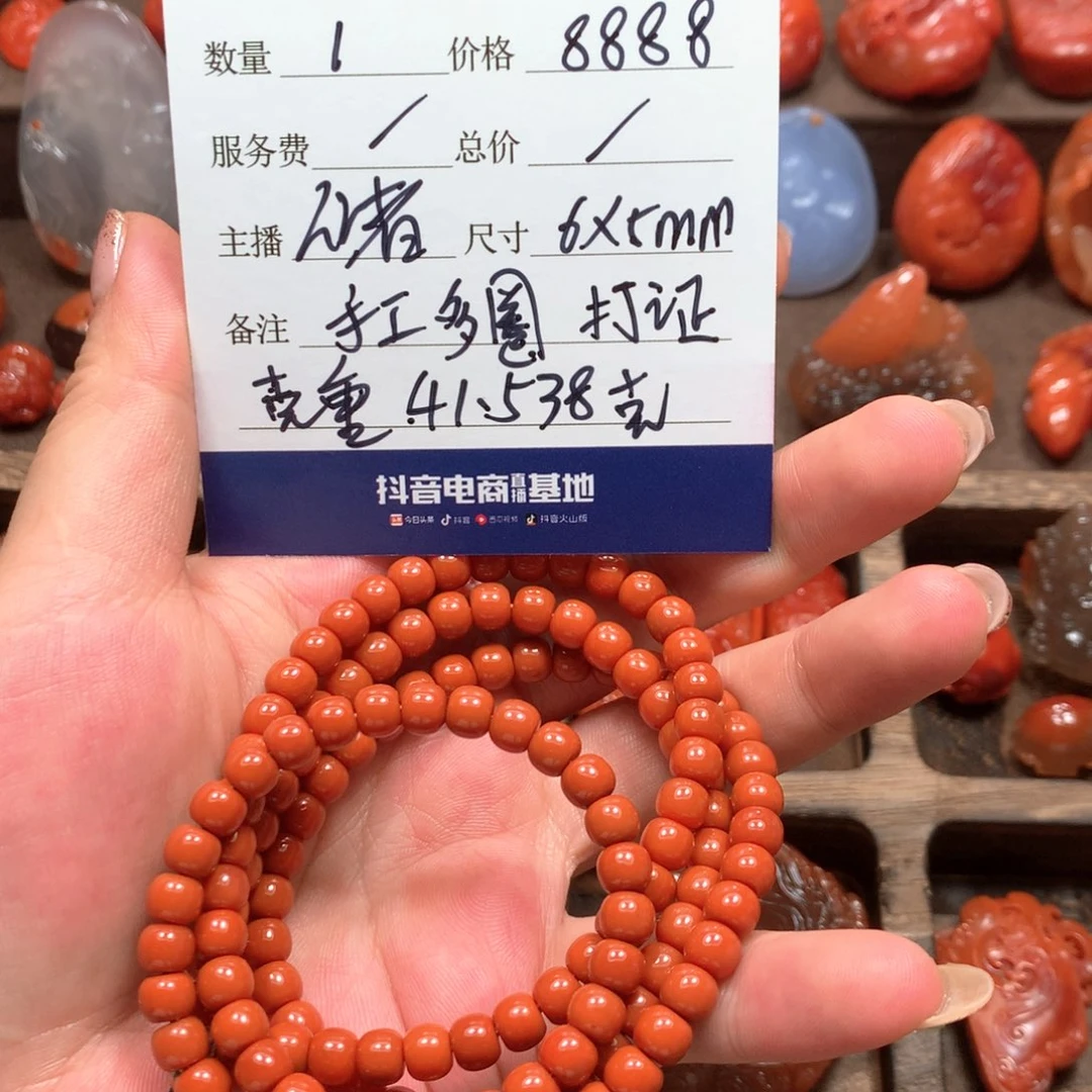未镶嵌手串南红玛瑙川料瓦西矿口柿子红满肉全顺不过度微纹多圈