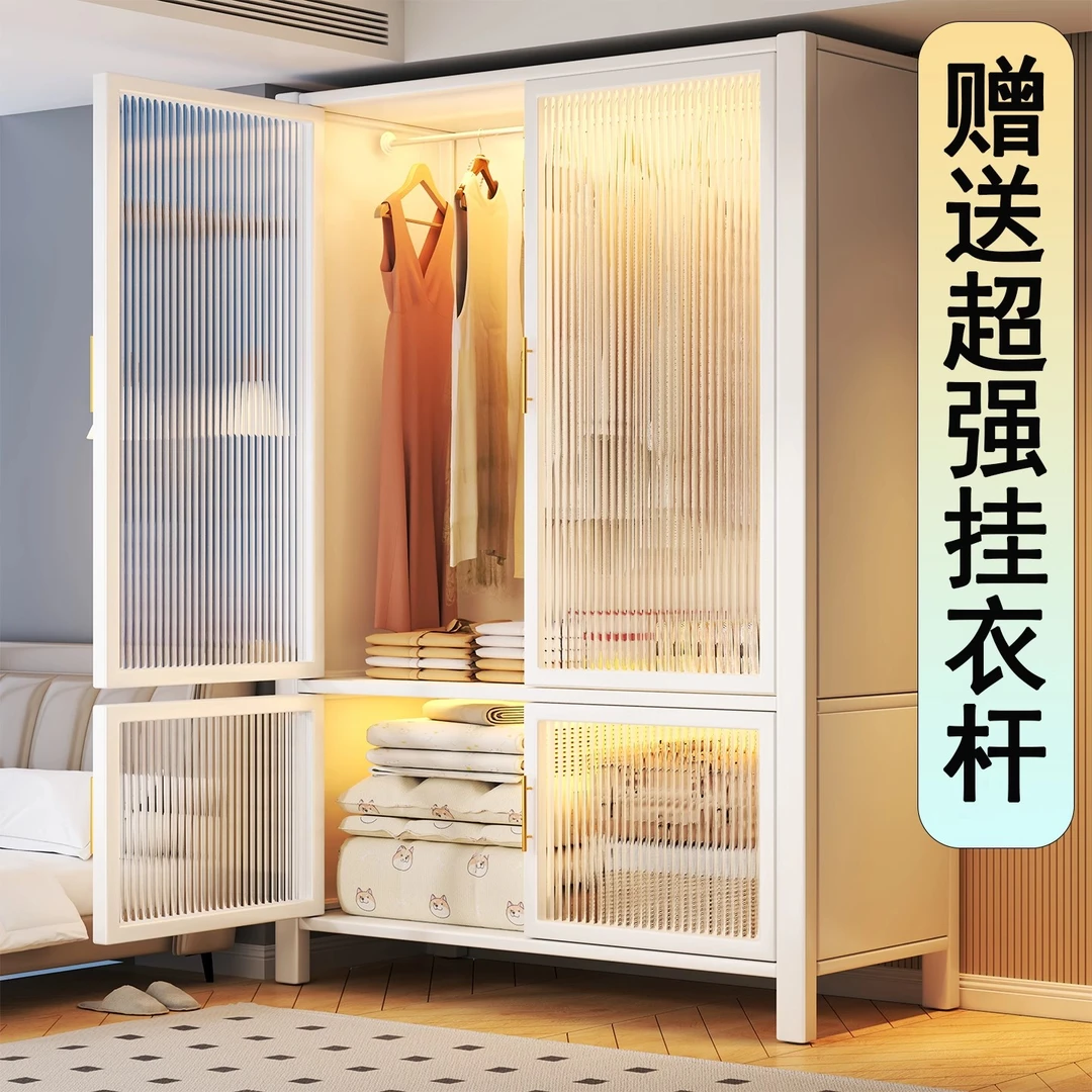 2025新款铁皮衣柜家用卧室大容量收纳租房一体式钢制衣橱加粗加厚