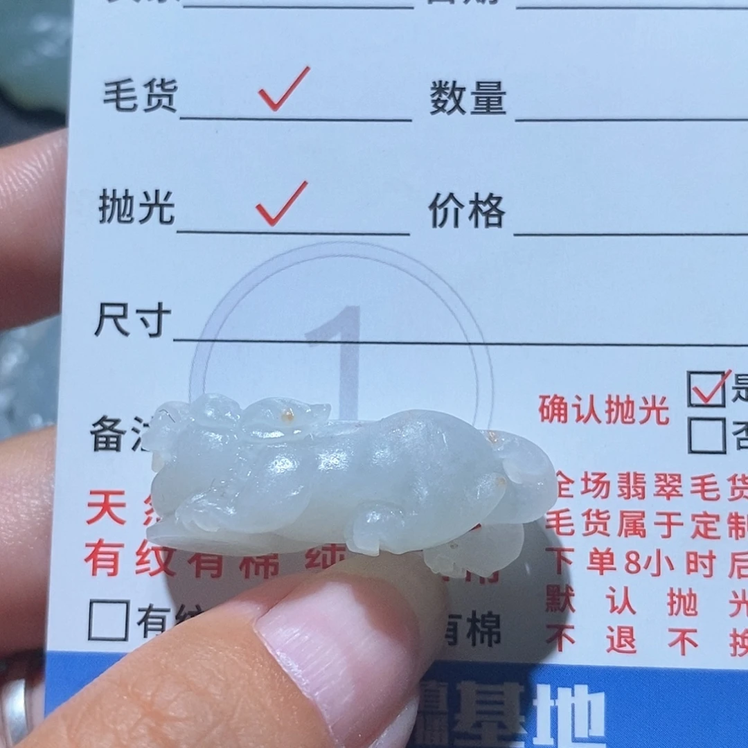 未镶嵌定制翡翠翡翠