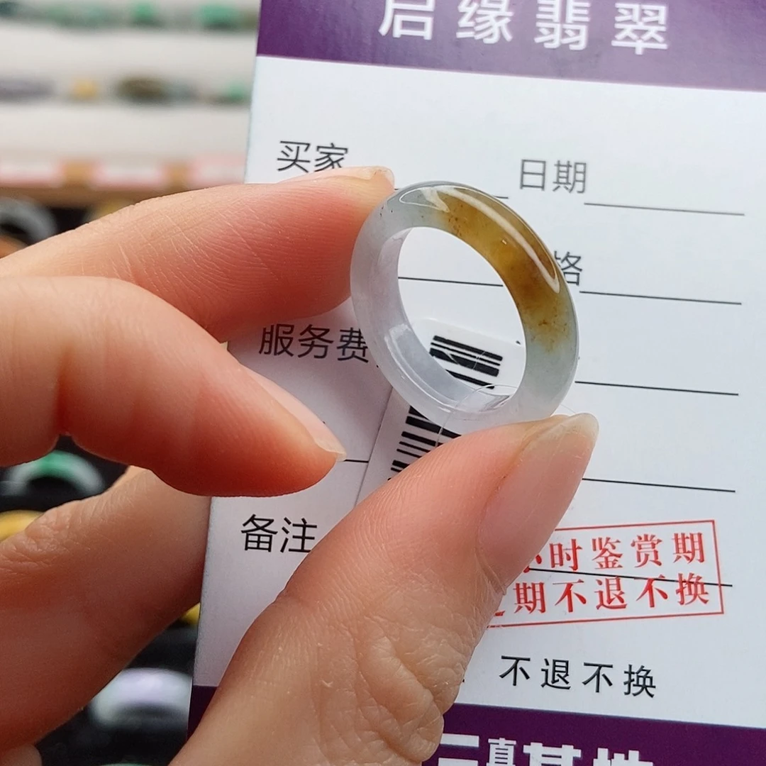 翡翠戒指未镶嵌圈口15