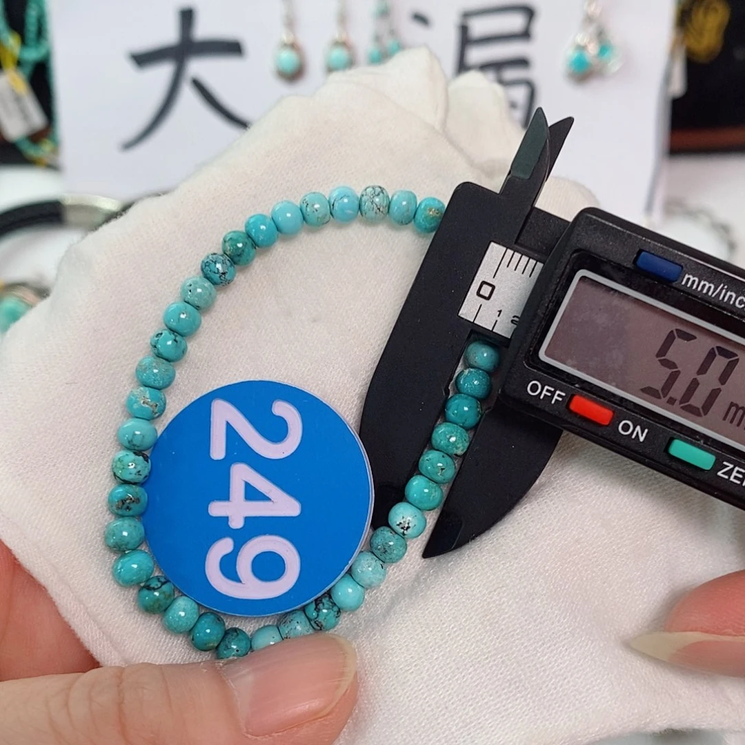 未镶嵌南红玛瑙珠宝奇石