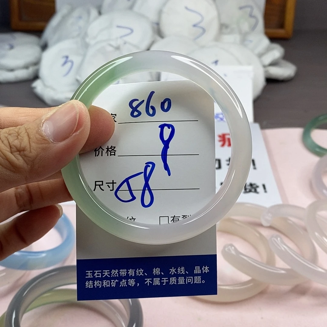玛瑙/玉髓手镯未镶嵌860