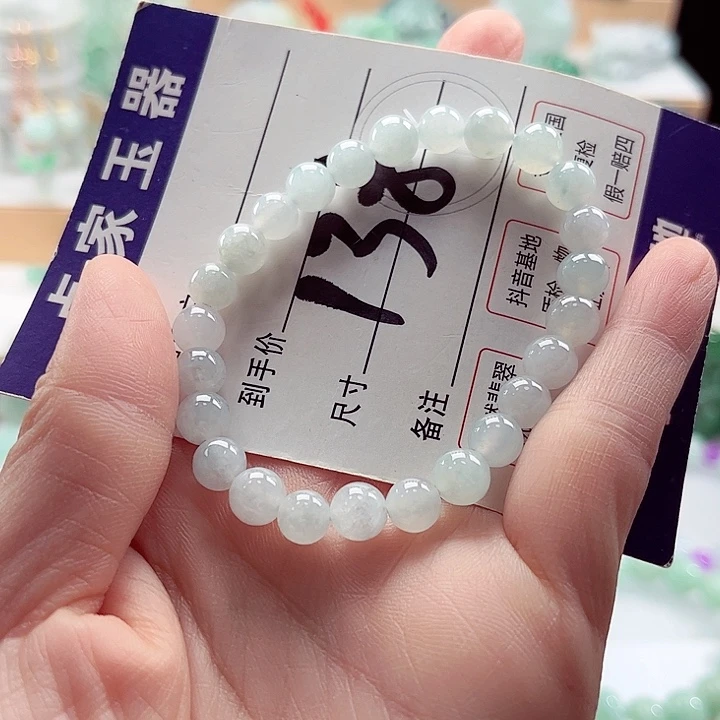 翡翠未镶嵌手链卡7.2