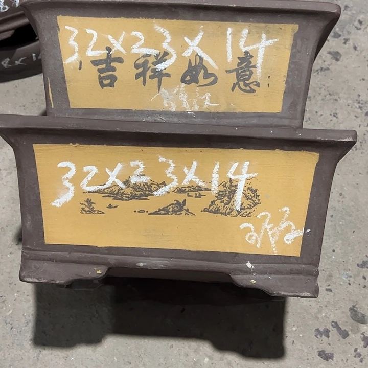 紫砂工艺厂……紫砂工艺厂……紫砂工艺厂