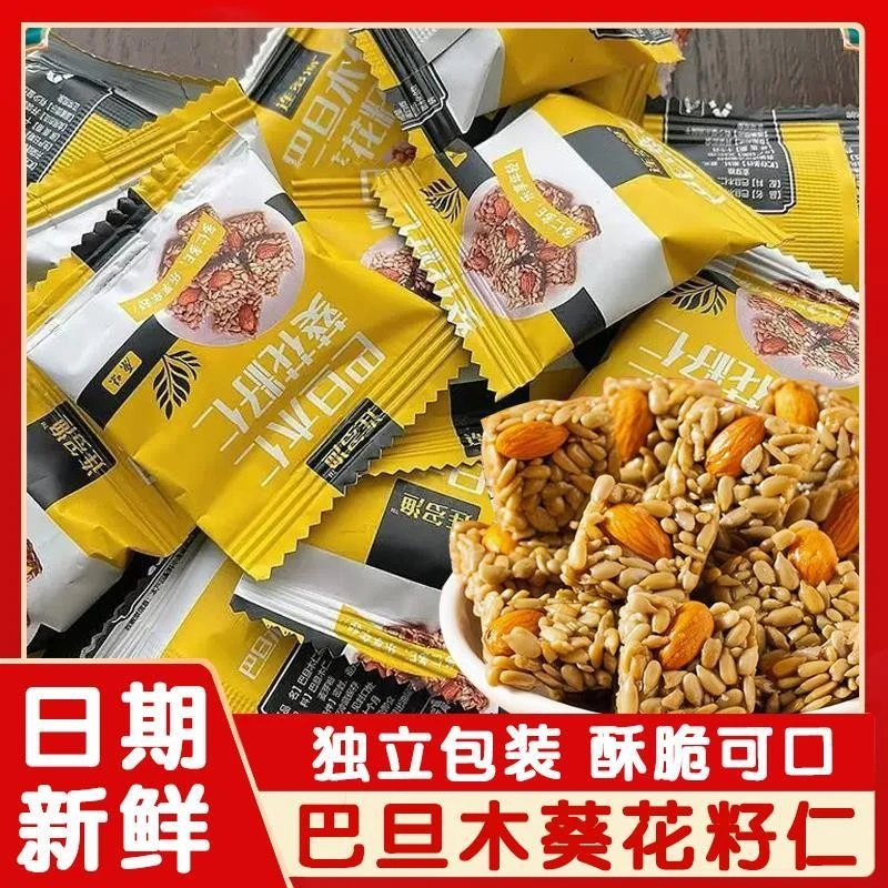 连多鱼巴旦木仁葵花籽仁巴坦木坚果巴达木瓜子仁酥香酥酥脆连多渔
