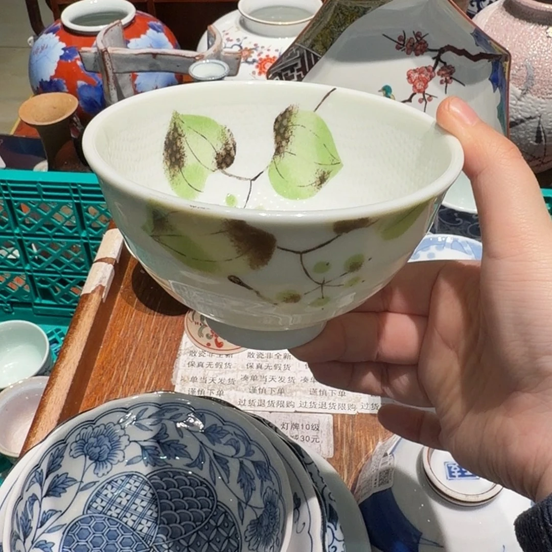 瓷片任意三单包邮 非全新