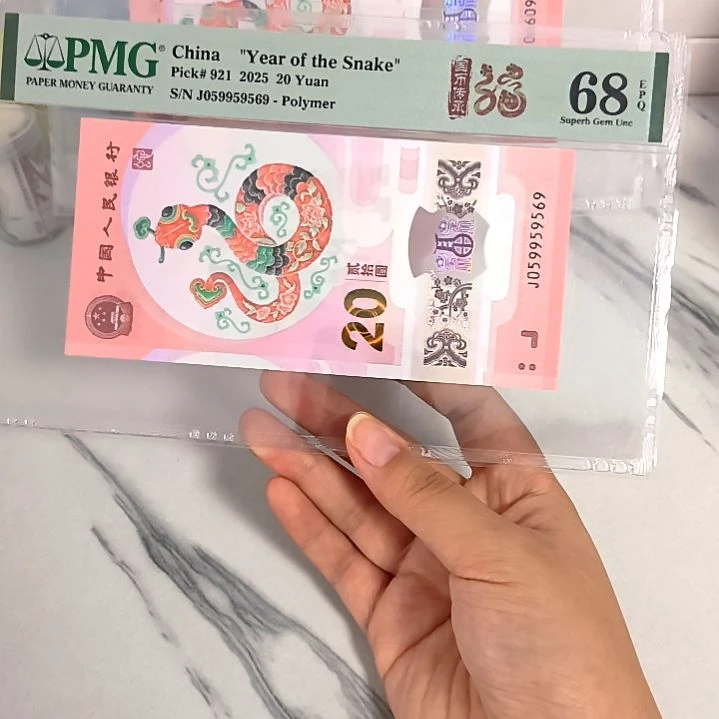 塑料059959569 满号金马王 数四，，，