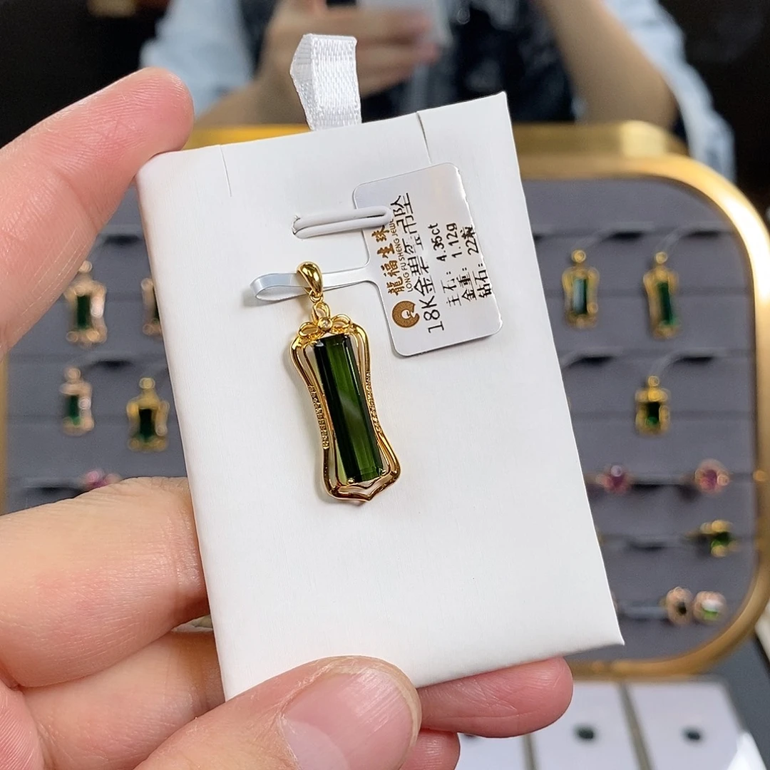 碧玺戒指18K金镶嵌天然