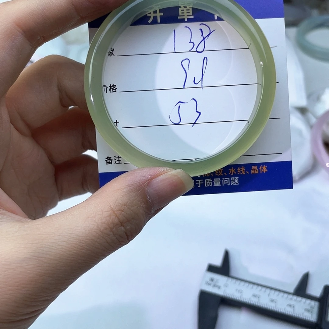 玛瑙/玉髓未镶嵌手镯138