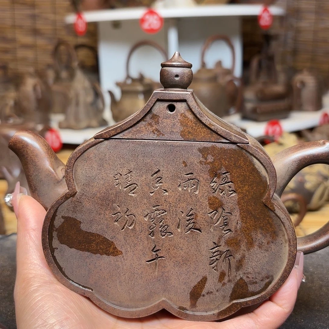 紫砂茶壶安*紫砂老壶