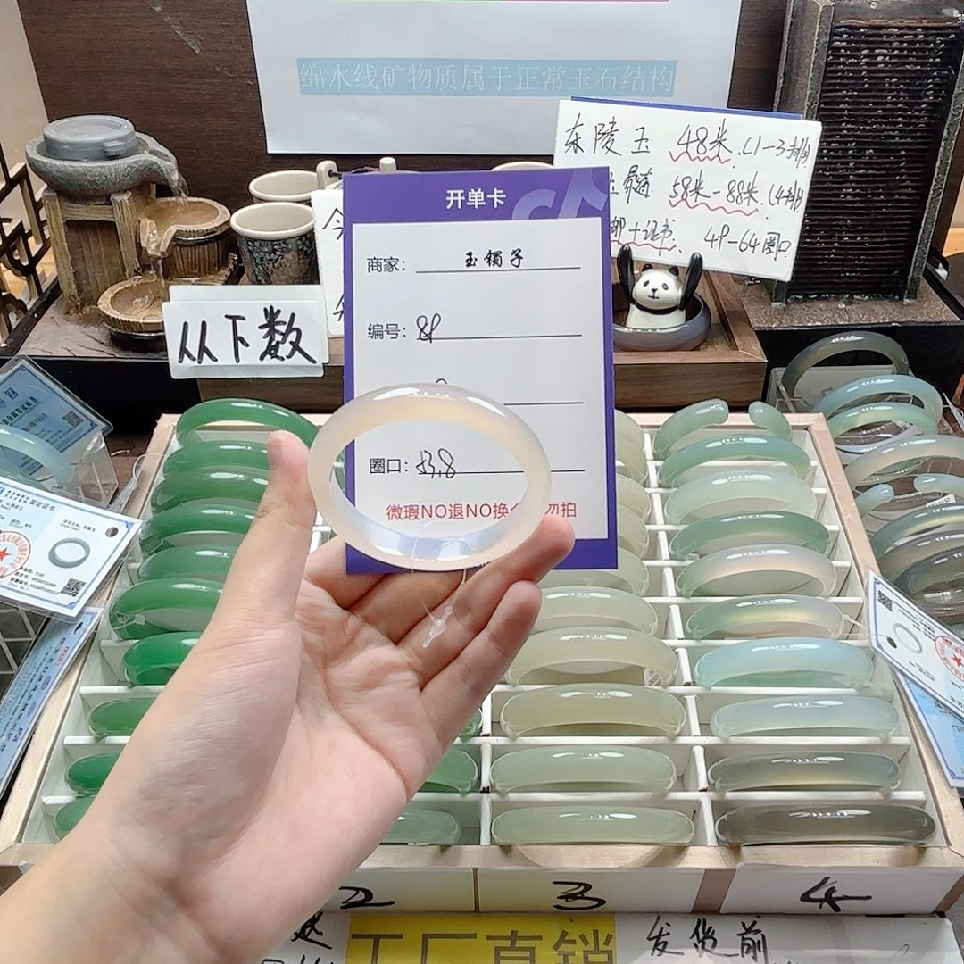 石英质玉未镶嵌手镯89
