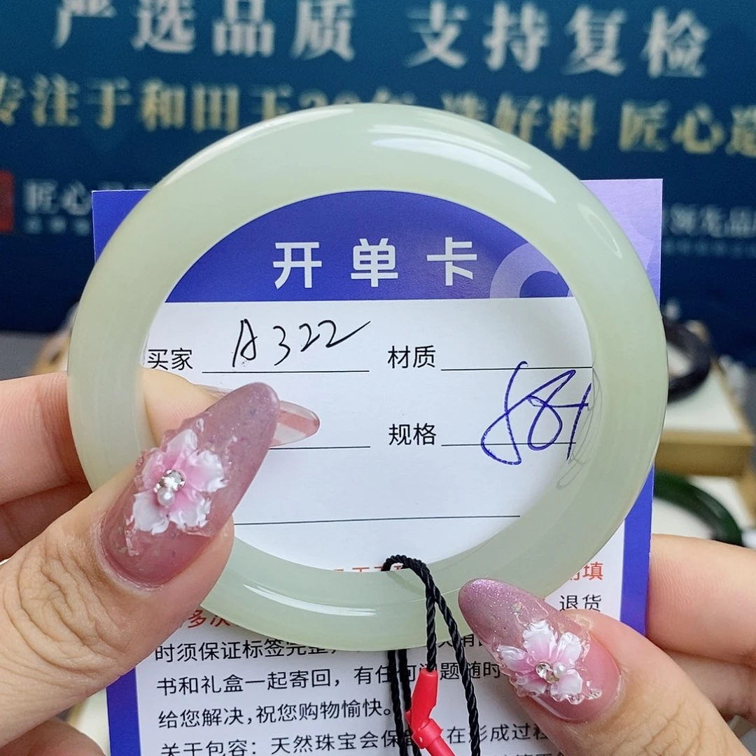 和田玉手镯未镶嵌az