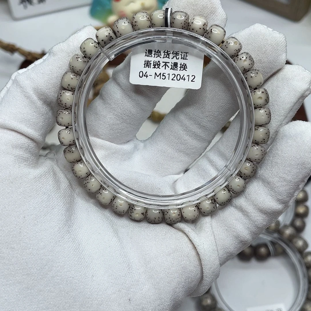 吊坠星月菩提7×6灰冰通体M19