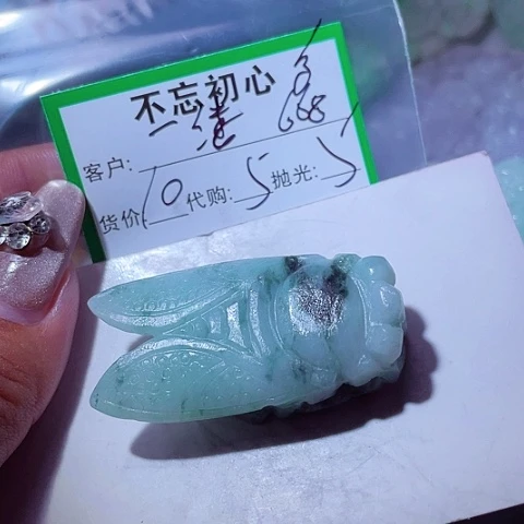 翡翠未镶嵌颈饰一***?