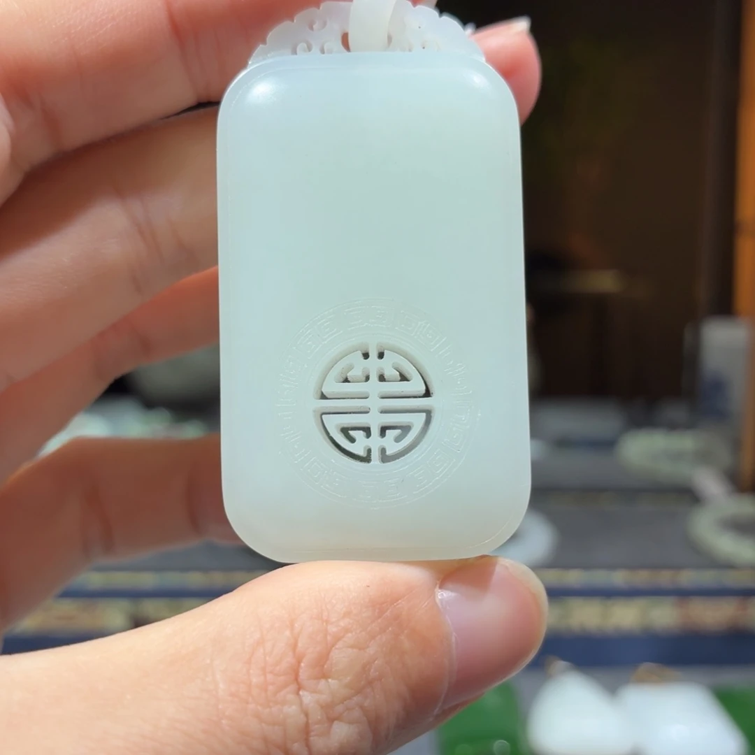 和田玉未镶嵌颈饰平安牌