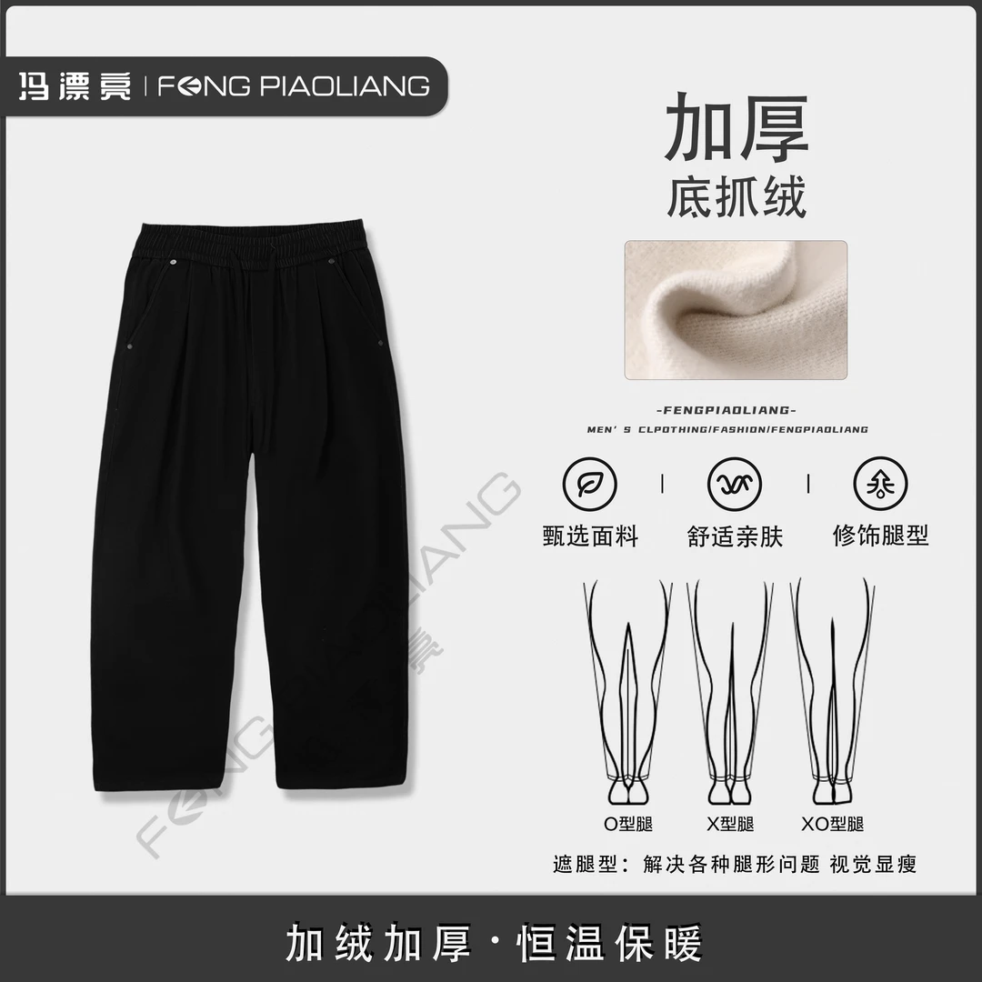 【白月光】100棉净版牛仔裤春季宽松潮流抽绳弯刀直筒伐木裤6919