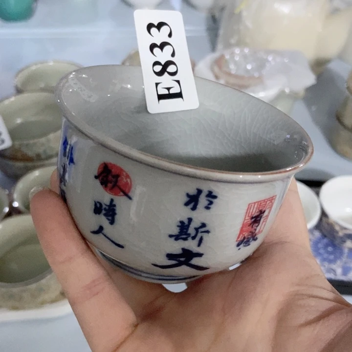 茶具微瑕，介意勿拍