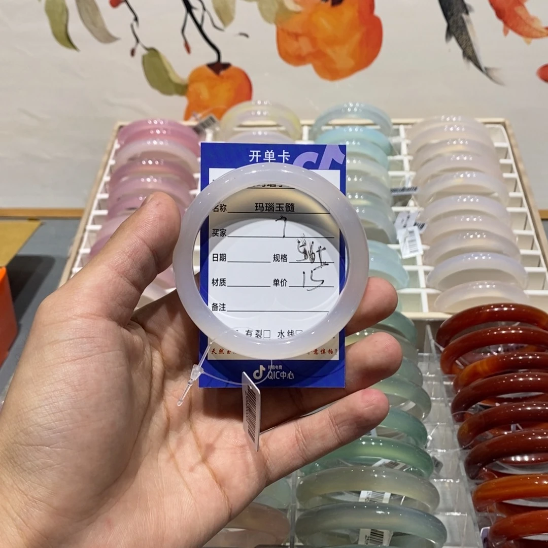 玛瑙/玉髓未镶嵌手镯