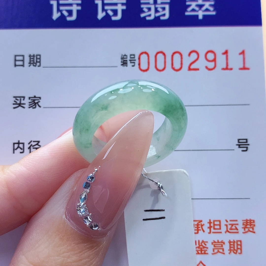 未镶嵌戒指翡翠缅甸A货