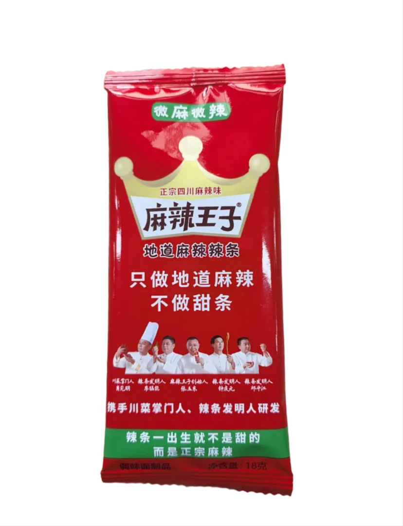 麻辣王子地道麻辣辣条（微麻微辣）18克 1袋/份