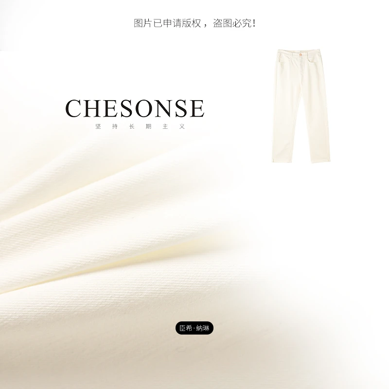 裤子女【素月倩影】白色九分法棍牛仔裤7132