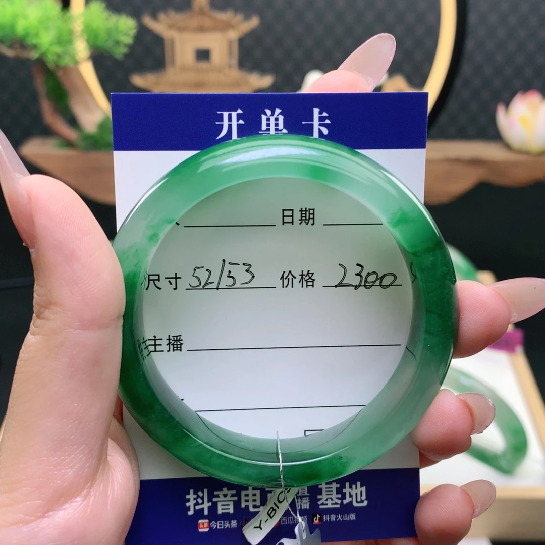石英质玉手镯未镶嵌禾**?