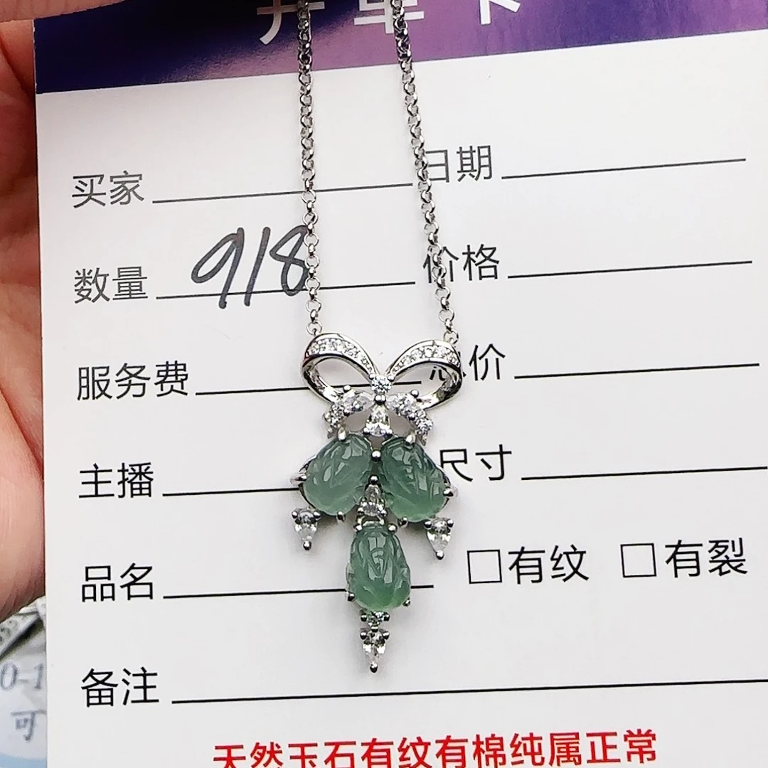 银S925镶嵌戒指翡翠戒指