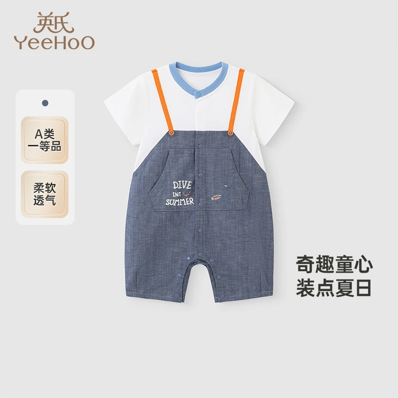 【商场同款】英氏婴儿衣服夏季短袖男童透气纯棉假两件连身衣爬服