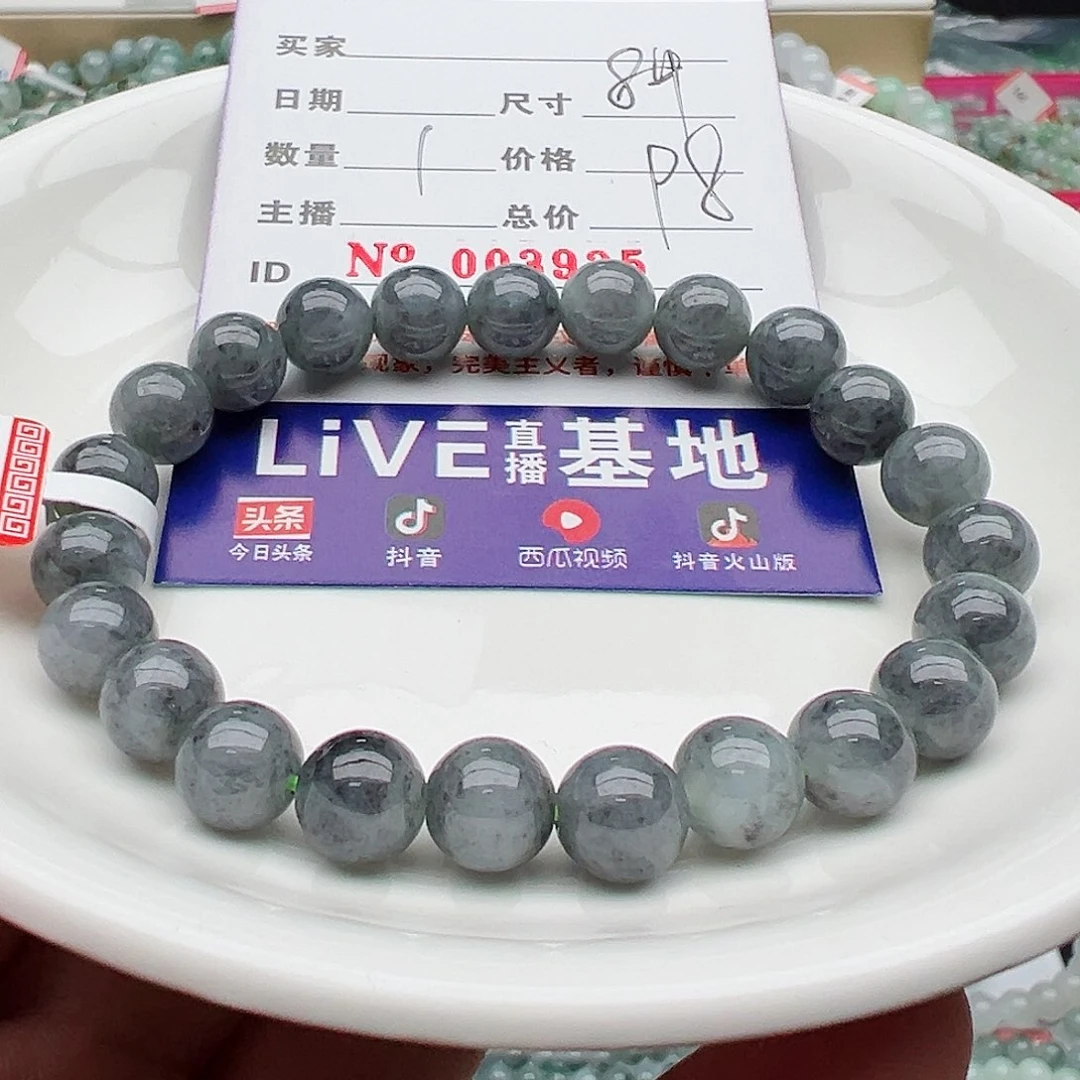 未镶嵌手链翡翠天然翡翠