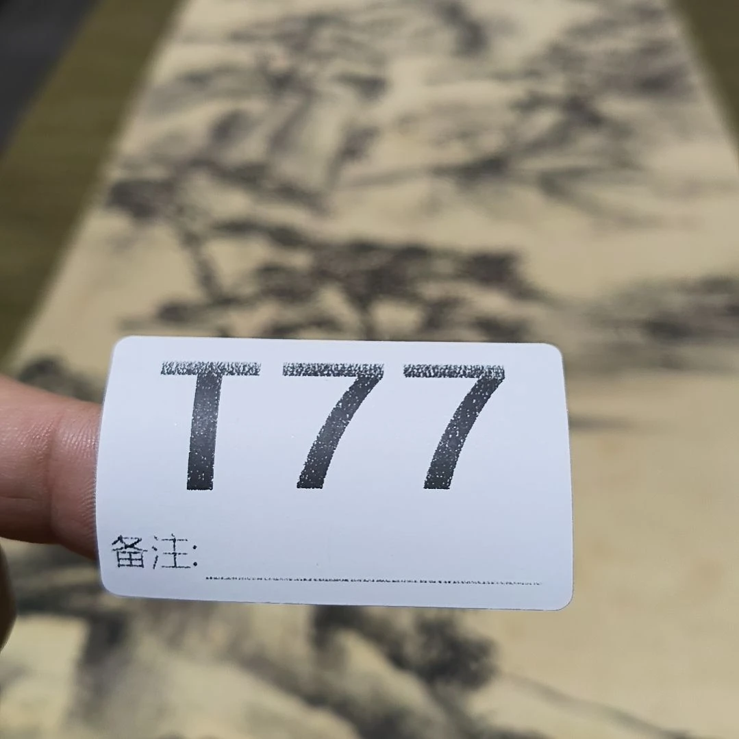 耕***主水彩回流精品字画