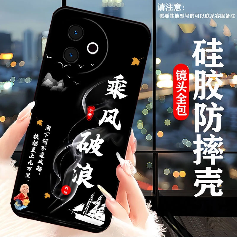 VIVOY300i手机壳viv0y300l硅胶高颜值男创意软壳防摔简约女新款