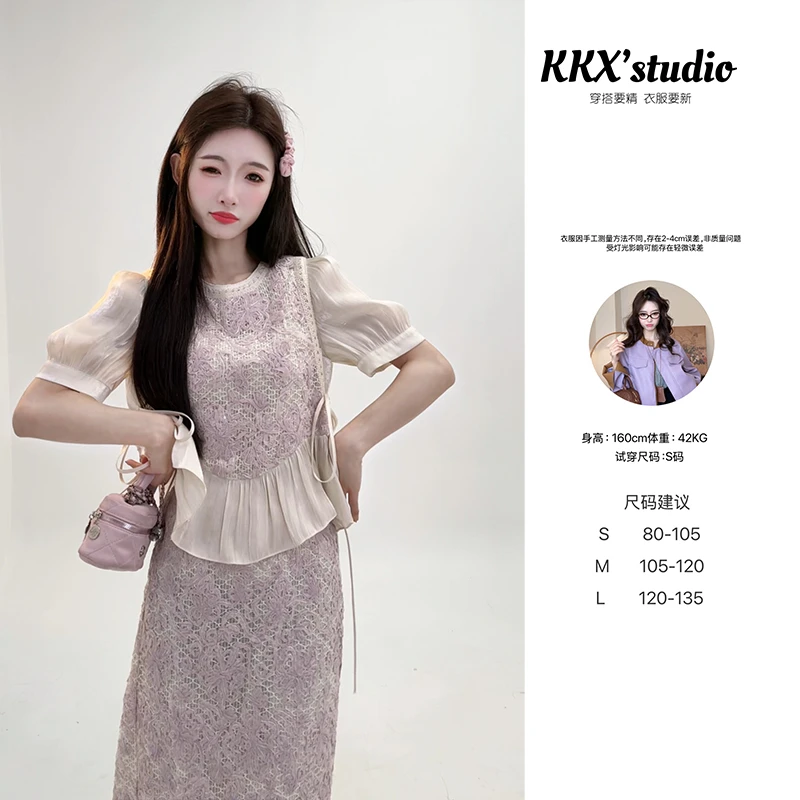 【温柔无边套装】品质女装洋气春游出行时尚休闲财阀千金小众老钱风