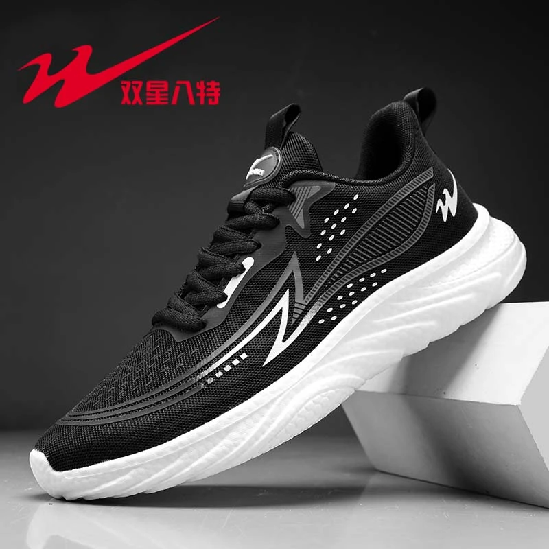双星八特秋冬新款网面透气舒适运动鞋67008