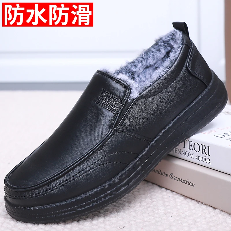 老北京布鞋男棉鞋冬黑色工作鞋加绒加厚保暖休闲中老年爸爸老人鞋