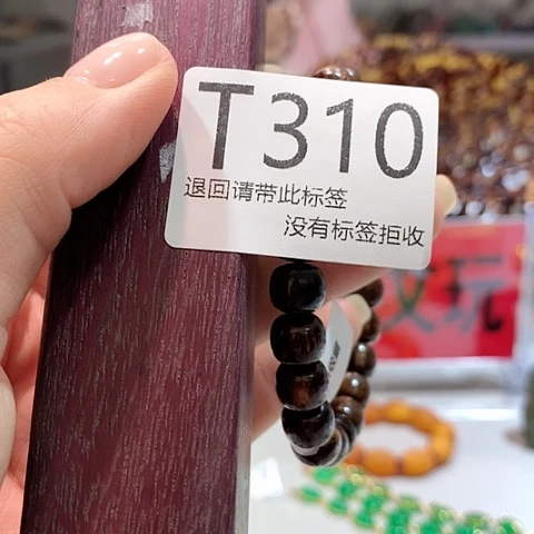 大叶紫檀（黑酸枝木类）310