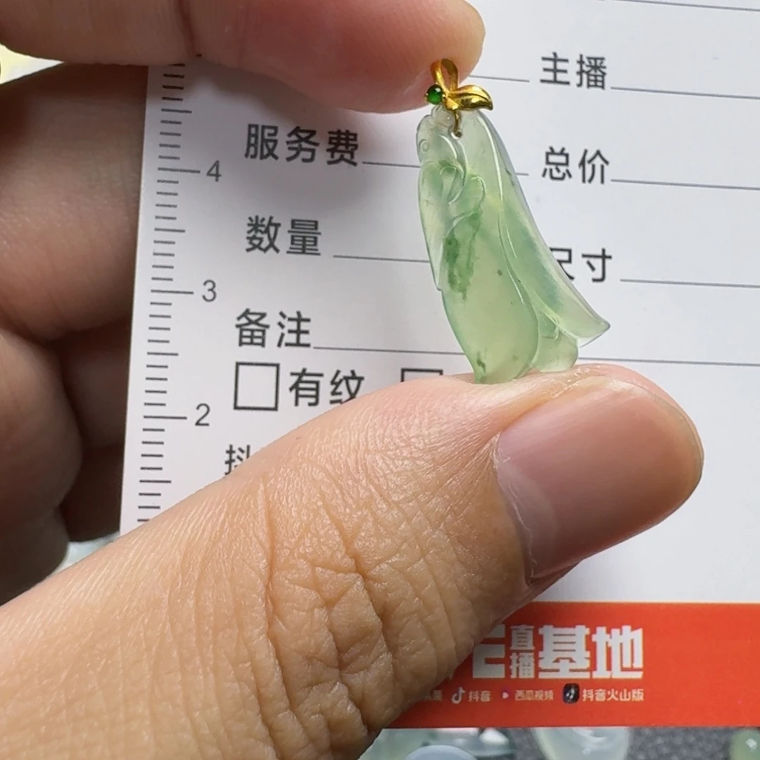 翡翠18K金镶嵌颈饰小玉兰