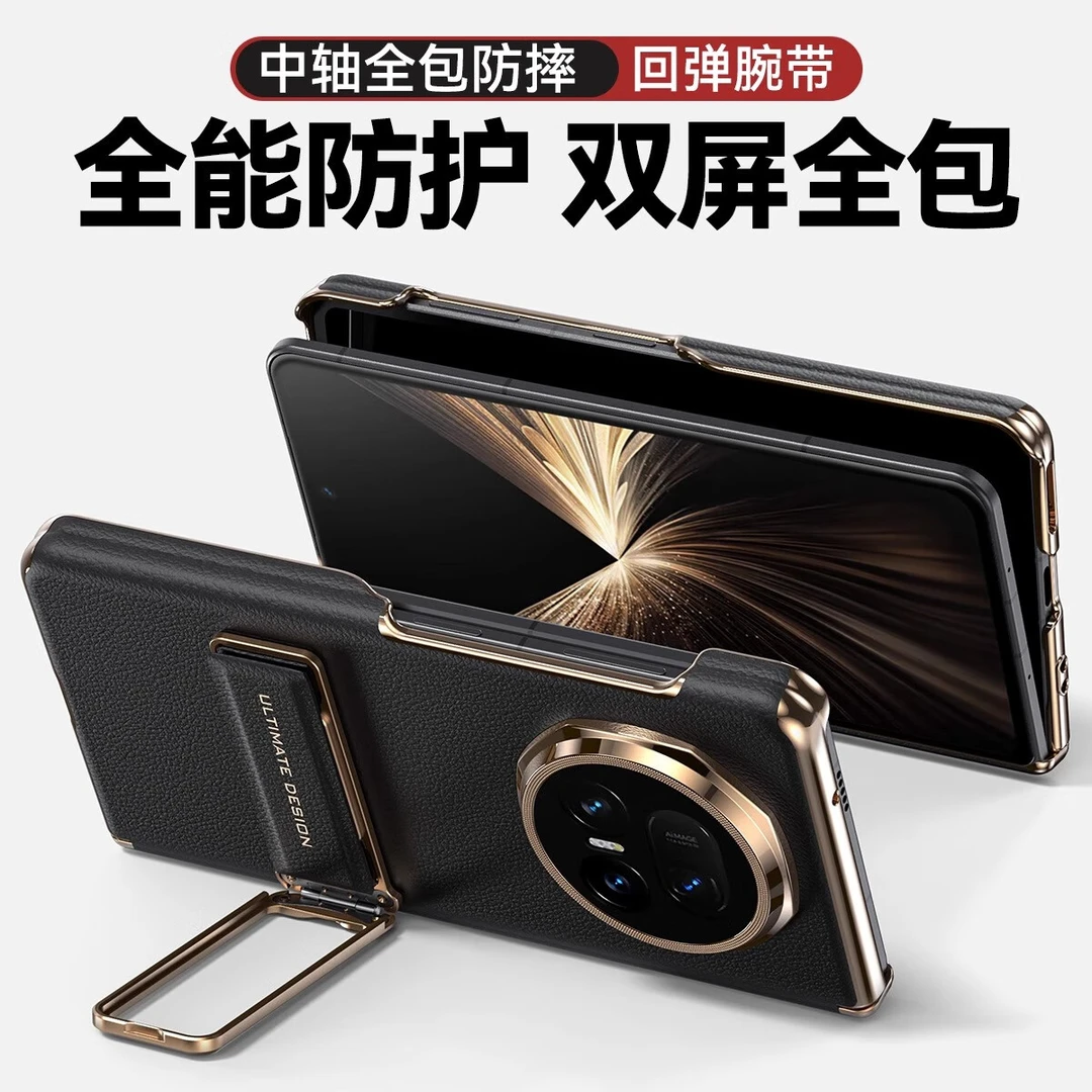 适用荣耀MagicV5折叠屏手机壳保护套双轴v5全包真皮商务腕带支架