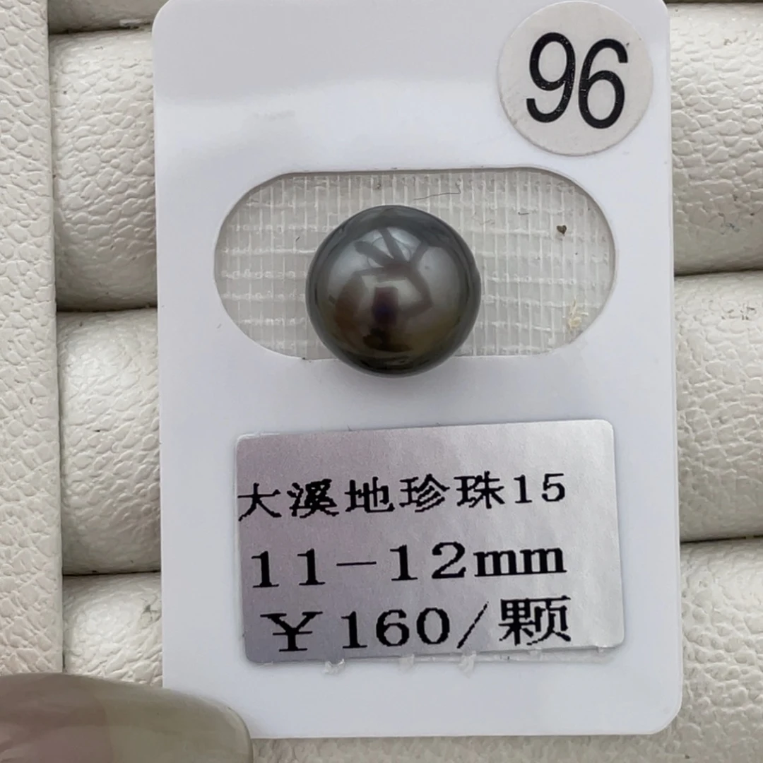 定制海水珍珠未镶嵌裸珠11-12mm