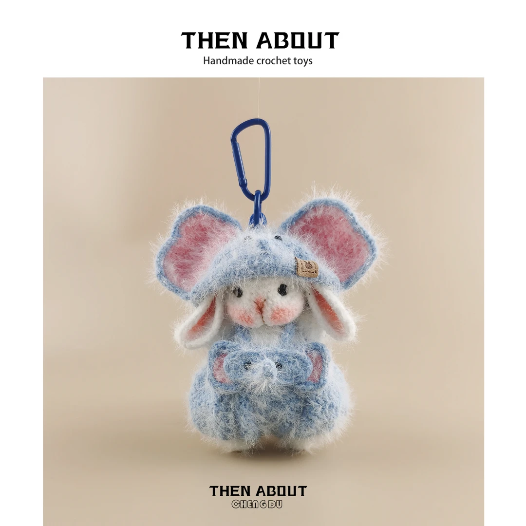 thenabout 白鹿奔跑吧同款腰挂大象帽糖糖兔玩偶包包挂件小众礼物