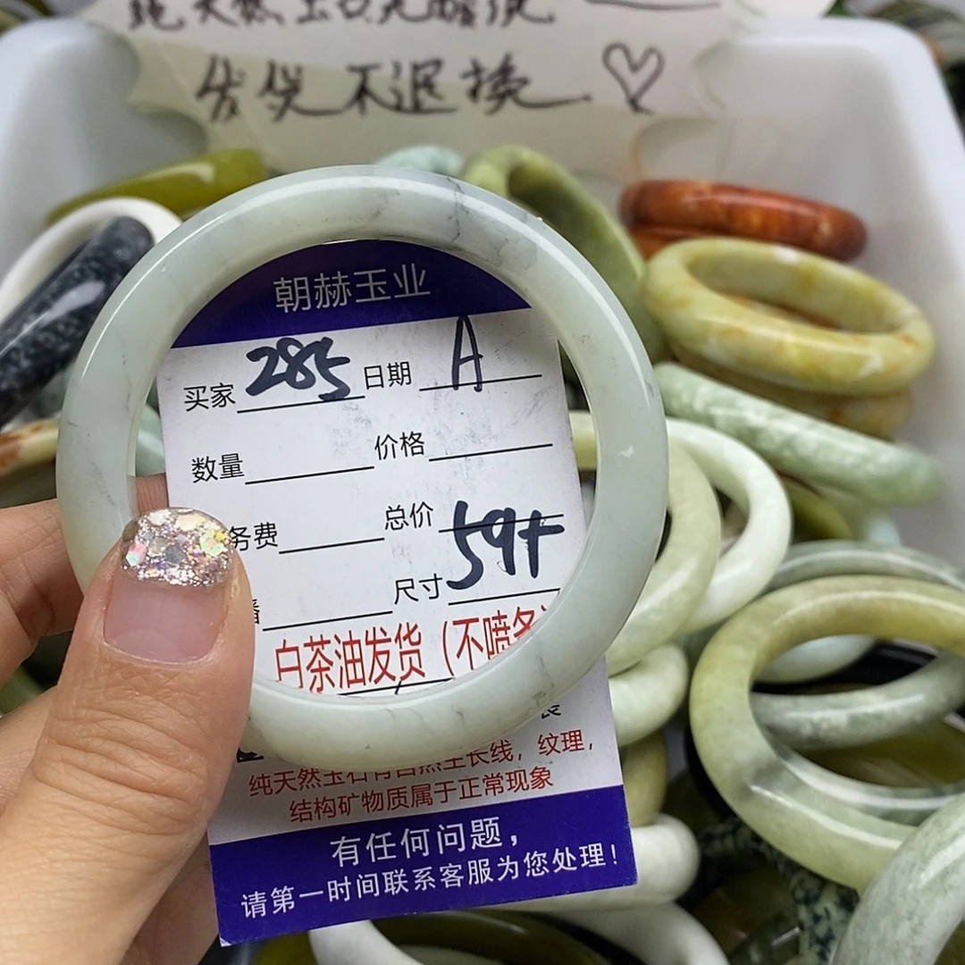 未镶嵌蛇纹石玉手镯