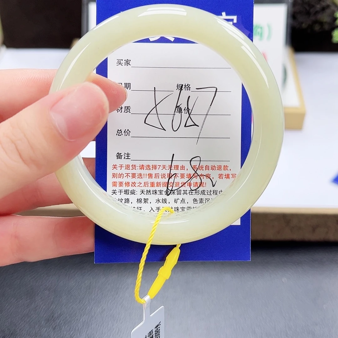 和田玉手镯未镶嵌