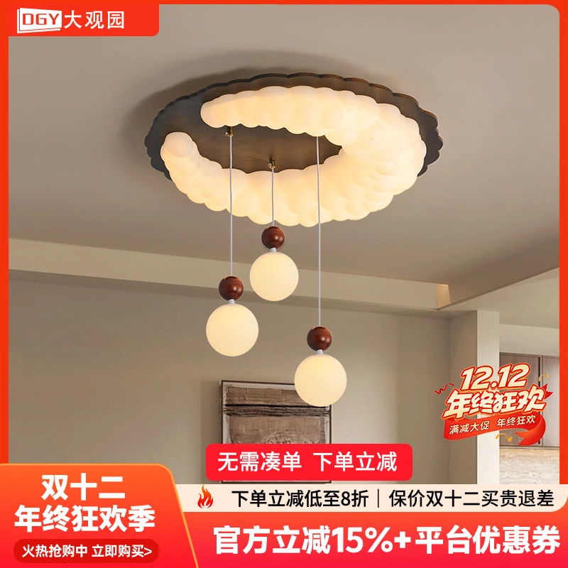 大观园吸顶灯卧室灯中古主卧灯护眼实木侘寂风儿童房间泡泡灯132I