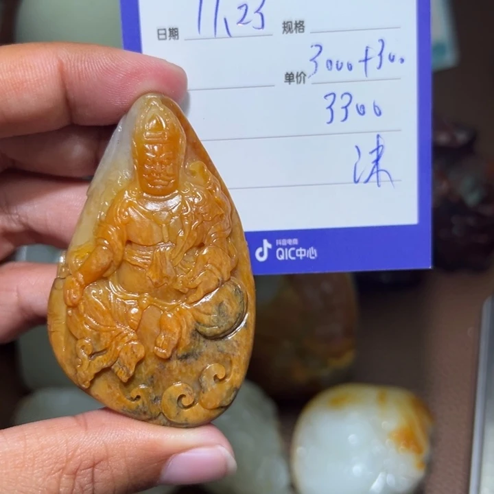 世***骡和田玉未镶嵌颈饰