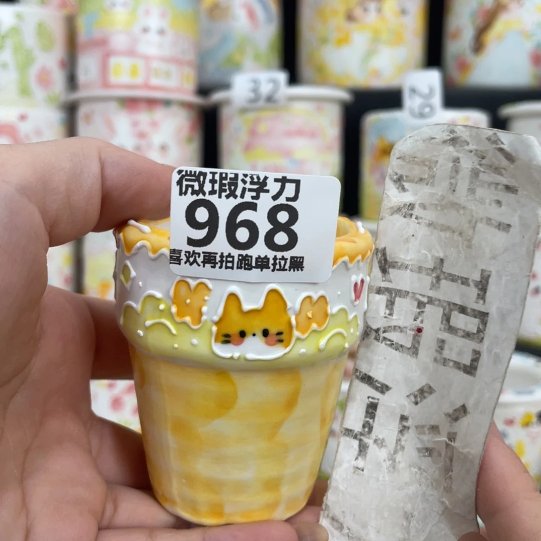 968 嘟嘟嘟嘟嘟嘟嘟嘟