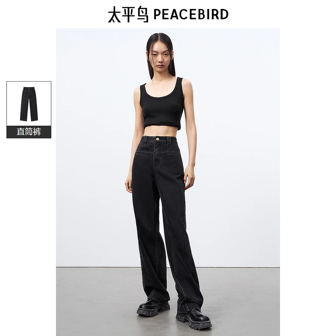 【粉丝专属】太平鸟女装复古高腰直筒牛仔裤宽松显瘦A8HAE1139