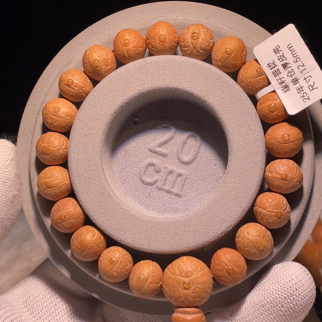 吊坠凤眼菩提12mm飞碟特价一条