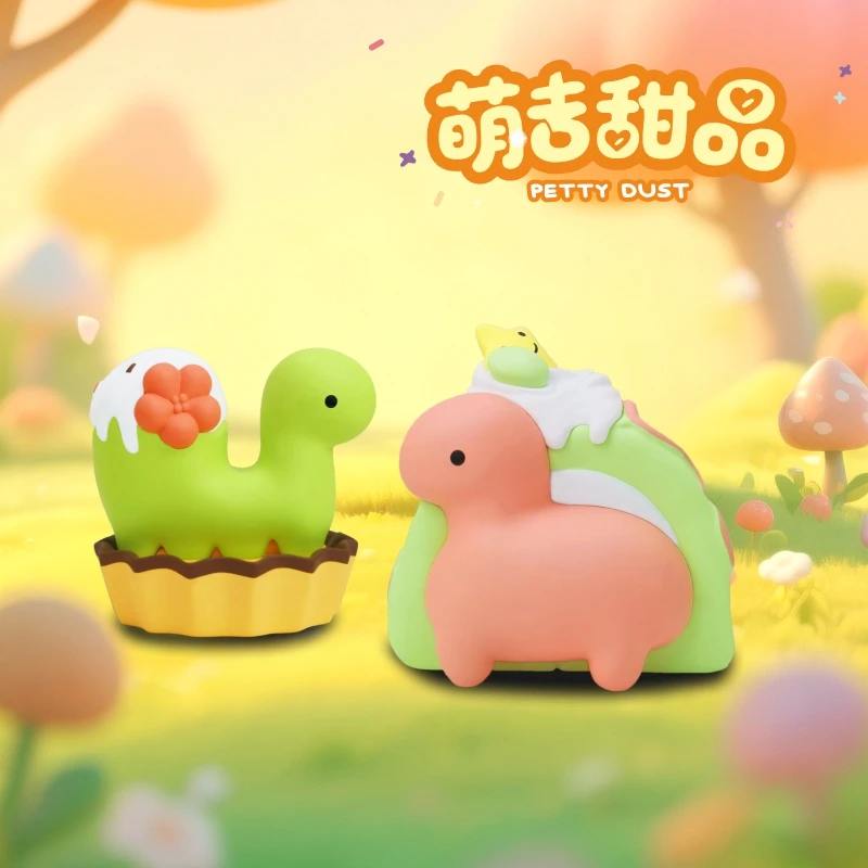 【开盒不退不H】pettydust小恐龙宇宙萌吉甜品盲盒系列玩偶手办公仔